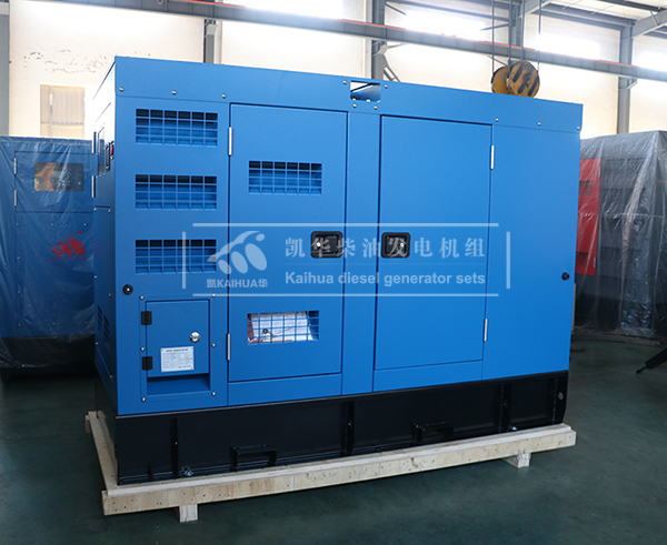 出口馬來西亞40kw帕金斯靜音發電機組成功出廠